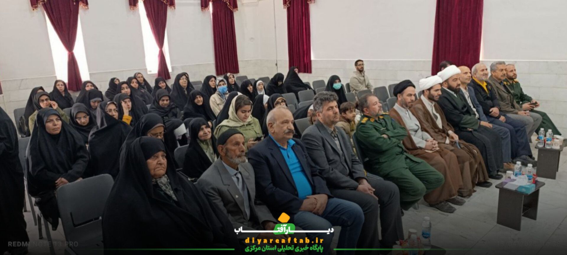 آیین رونمایی از کتاب