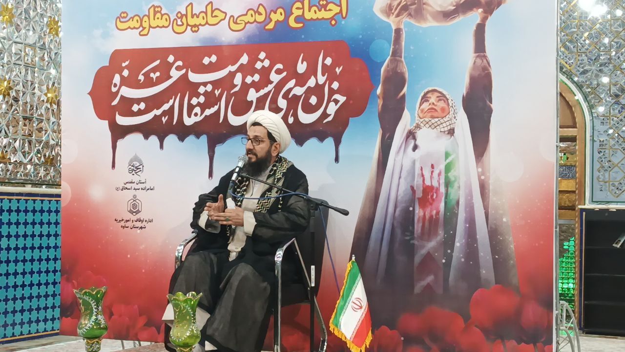 اجتماع حامیان مقاومت در ساوه برگزار شد