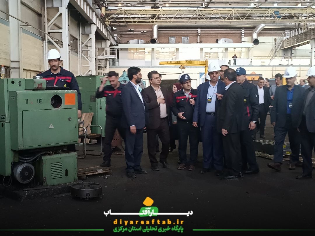 بازدید استاندار مرکزی از ماشین‌سازی