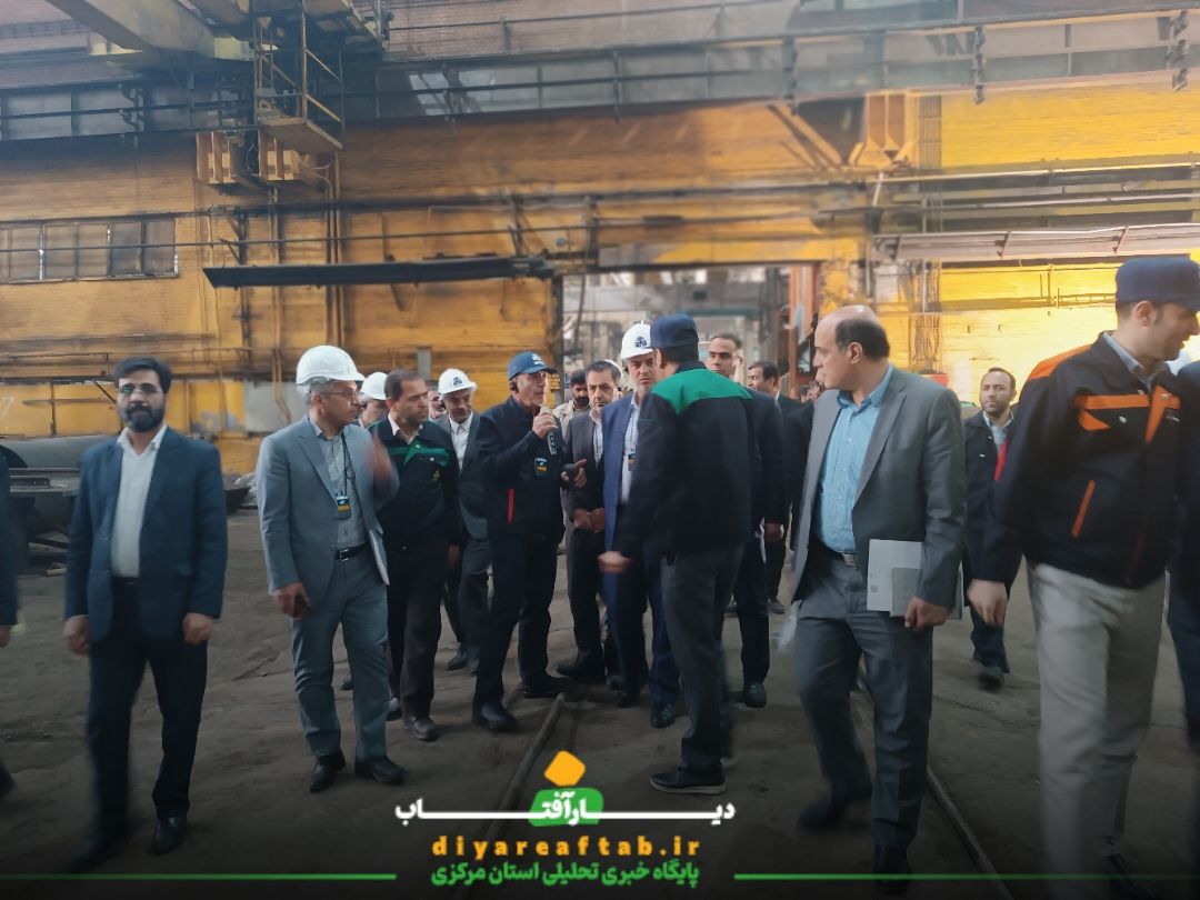 بازدید استاندار مرکزی از ماشین‌سازی