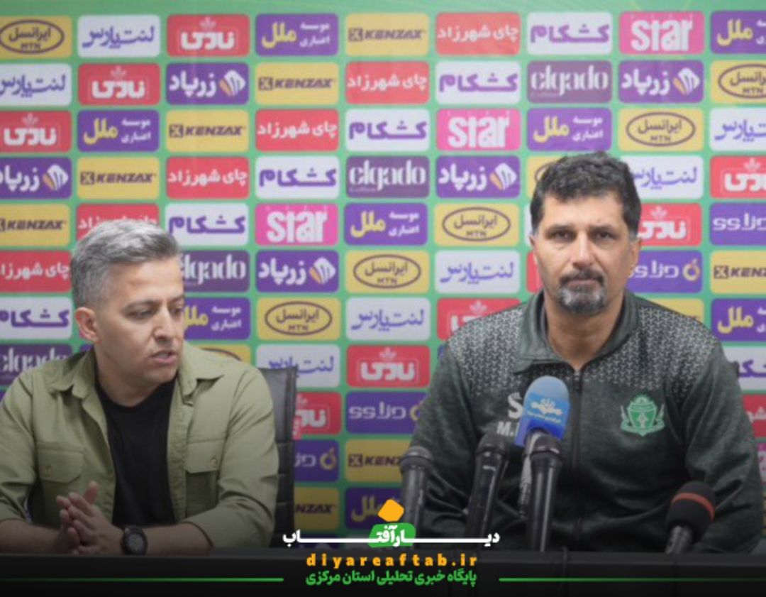 آلومینیوم اراک و چادرملوی اردکان