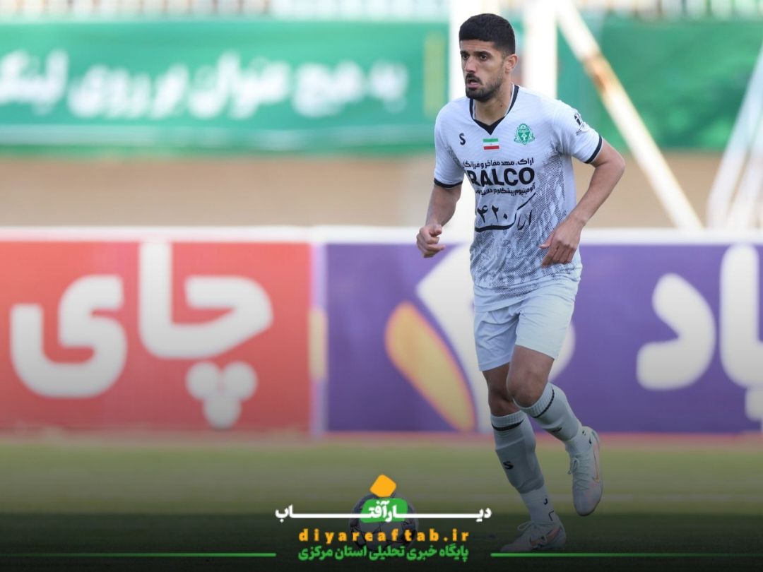 آلومینیوم اراک و چادرملوی اردکان
