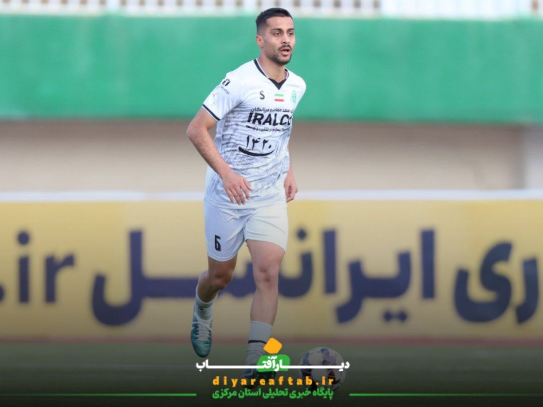 آلومینیوم اراک و چادرملوی اردکان