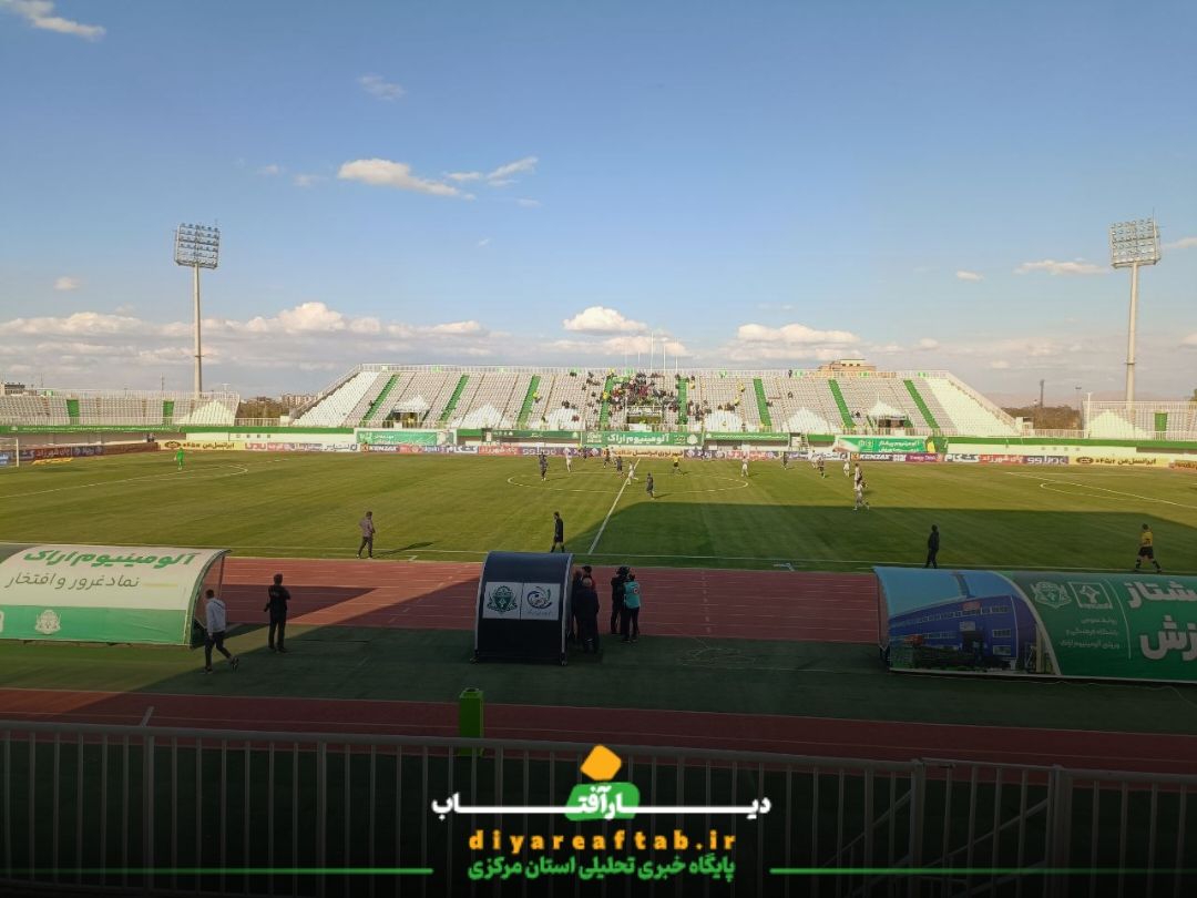 آلومینیوم اراک و چادرملوی اردکان