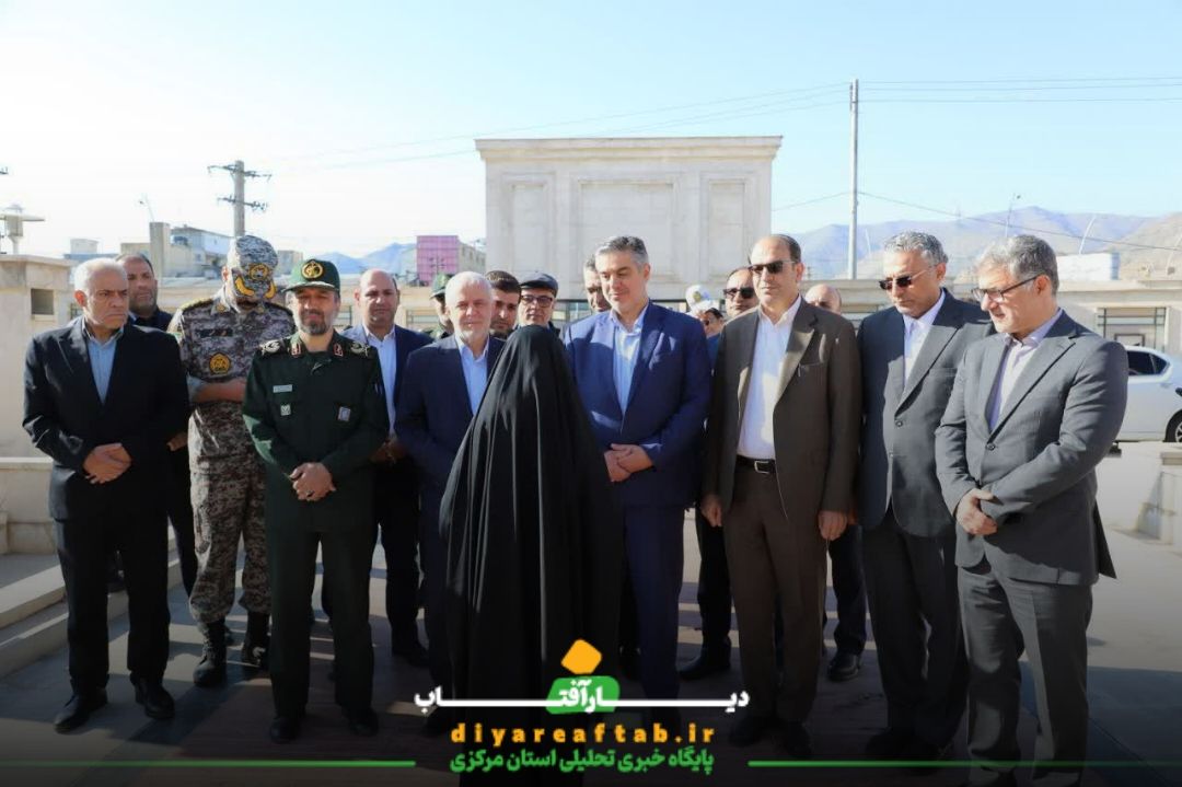 سفر معاون رئیس‌جمهور به اراک