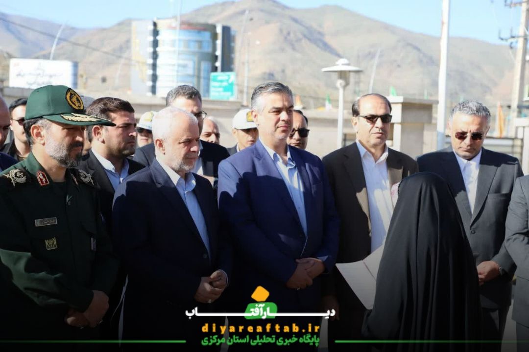 سفر معاون رئیس‌جمهور به اراک