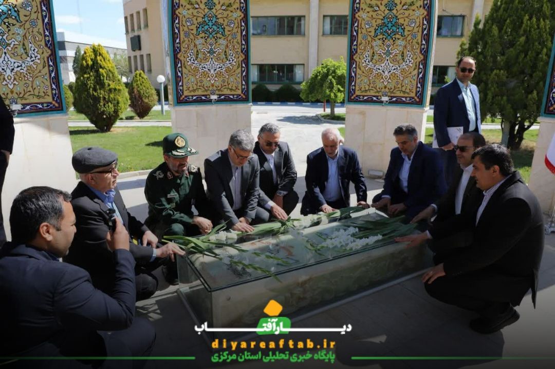سفر معاون رئیس‌جمهور به اراک