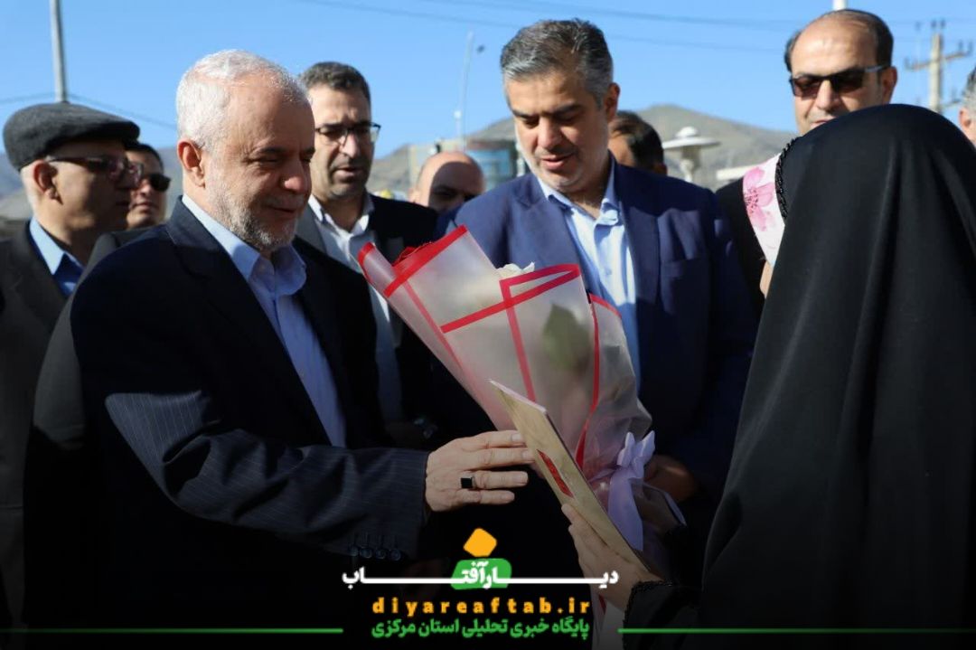 سفر معاون رئیس‌جمهور به اراک