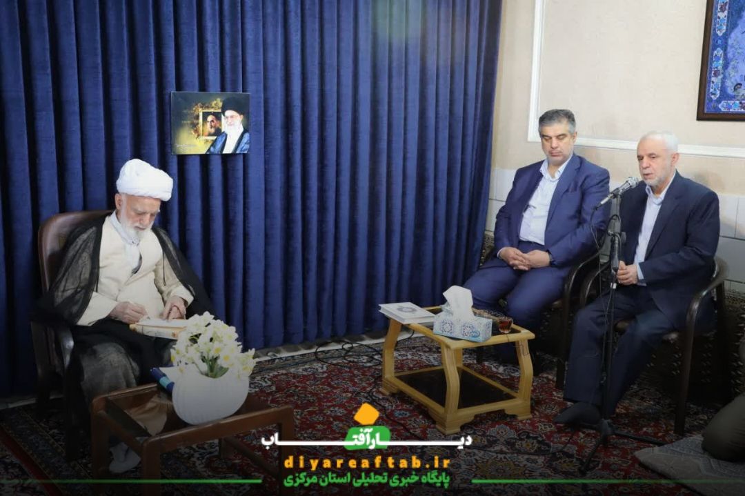 سفر معاون رئیس‌جمهور به اراک