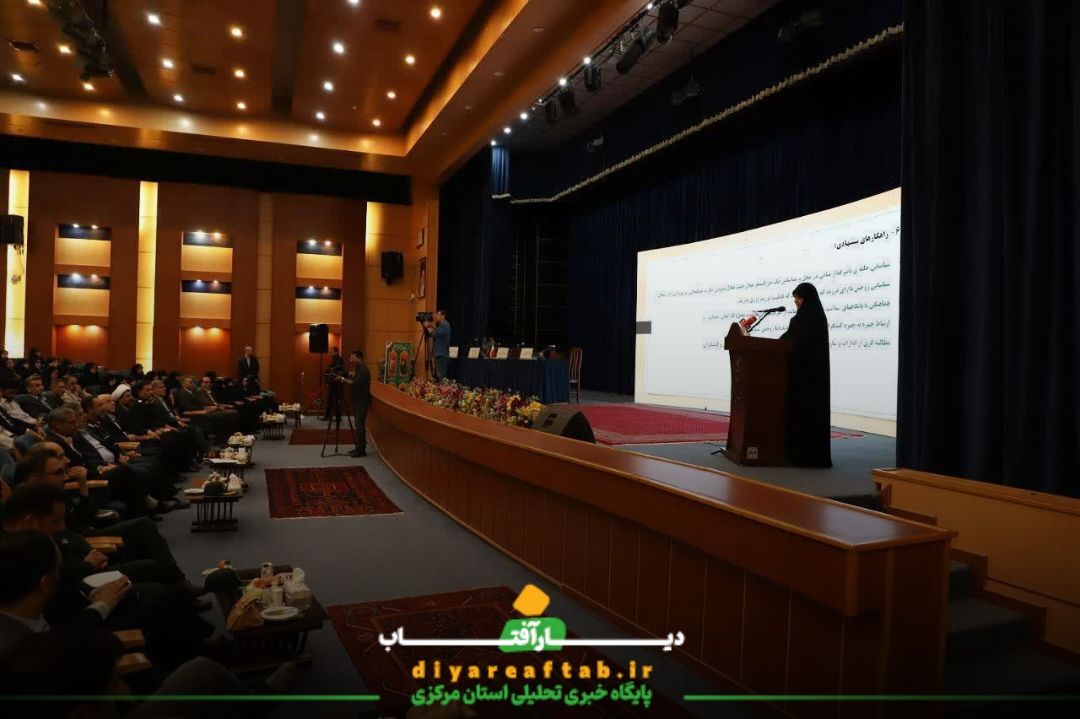 سفر معاون رئیس‌جمهور به اراک