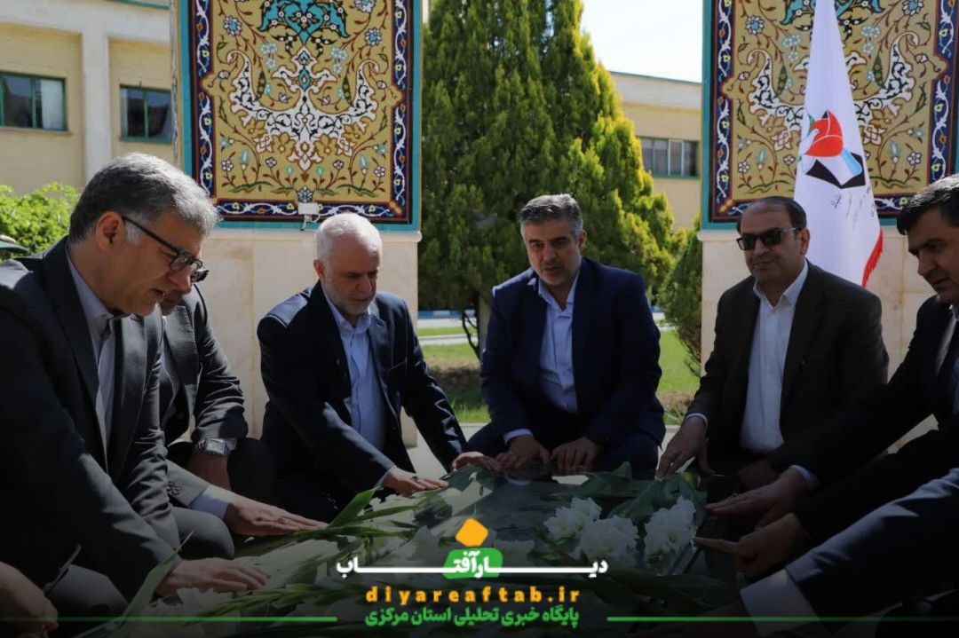 سفر معاون رئیس‌جمهور به اراک