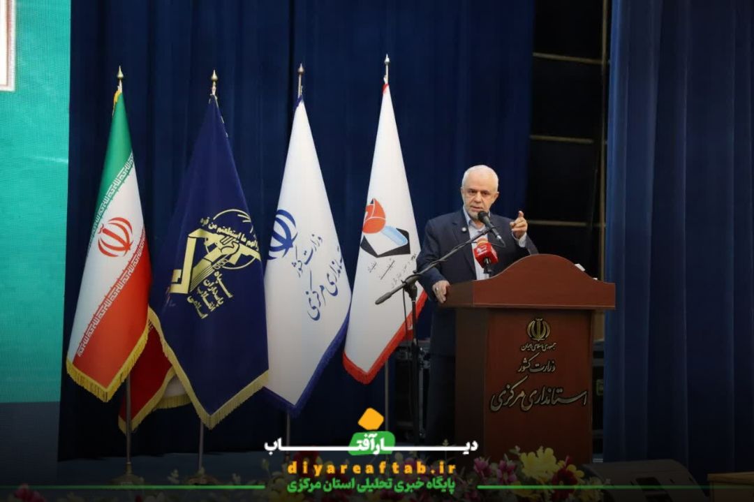 سفر معاون رئیس‌جمهور به اراک