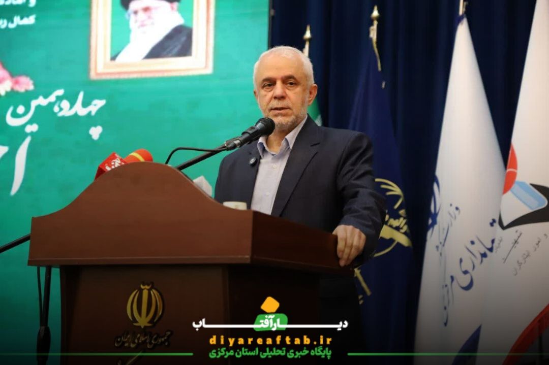 سفر معاون رئیس‌جمهور به اراک