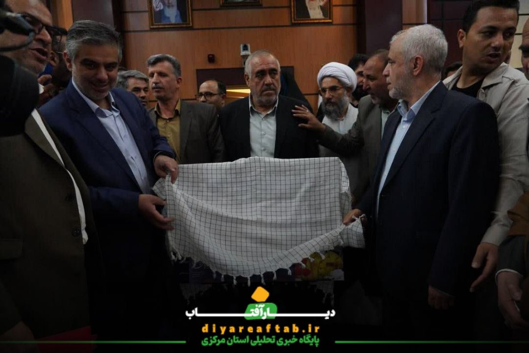 سفر معاون رئیس‌جمهور به اراک
