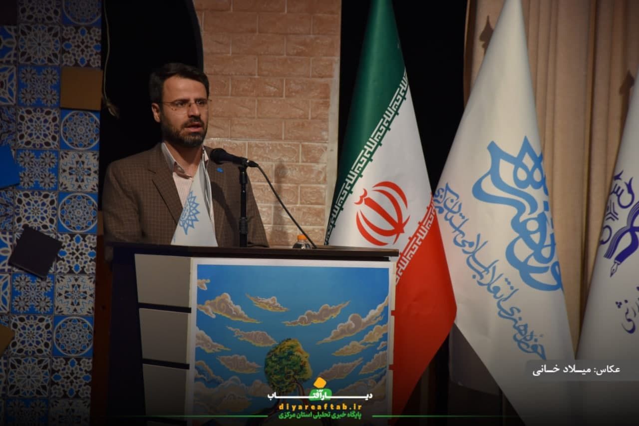 اختتامیه «هفته هنر انقلاب اسلامی» استان مرکزی