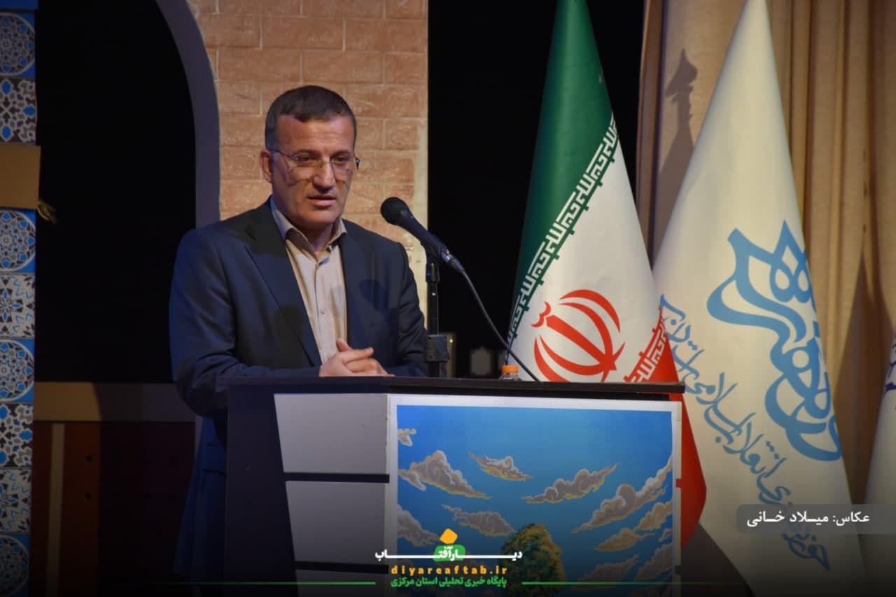 اختتامیه «هفته هنر انقلاب اسلامی» استان مرکزی