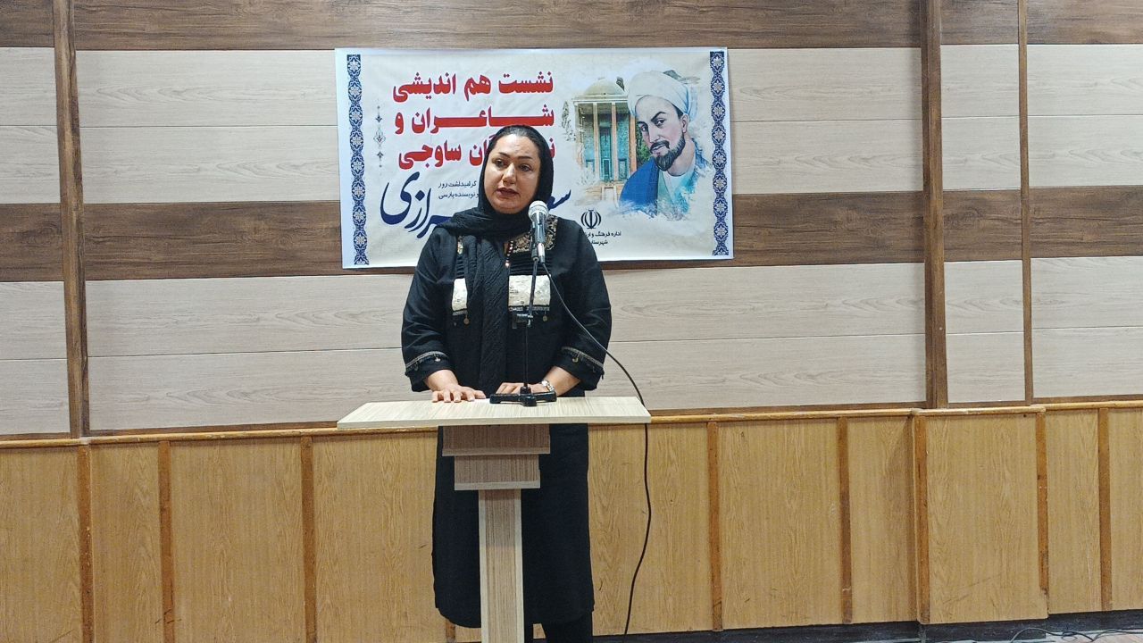 نشست هم‌اندیشی شاعران ساوجی برگزار شد