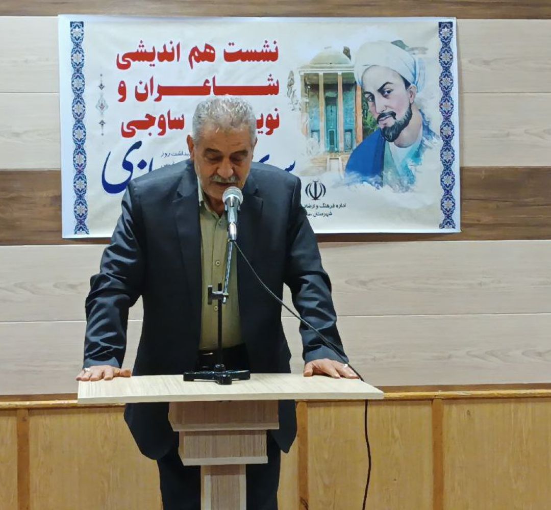 شعرخوانی شاعر ساوجی به گویش محلی