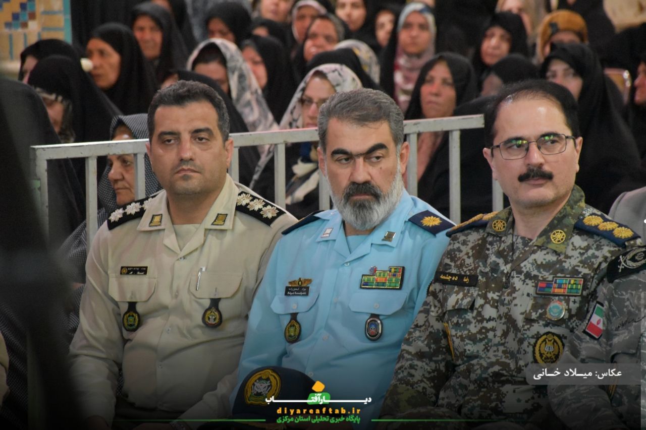 یادواره شهدای ارتش در اراک