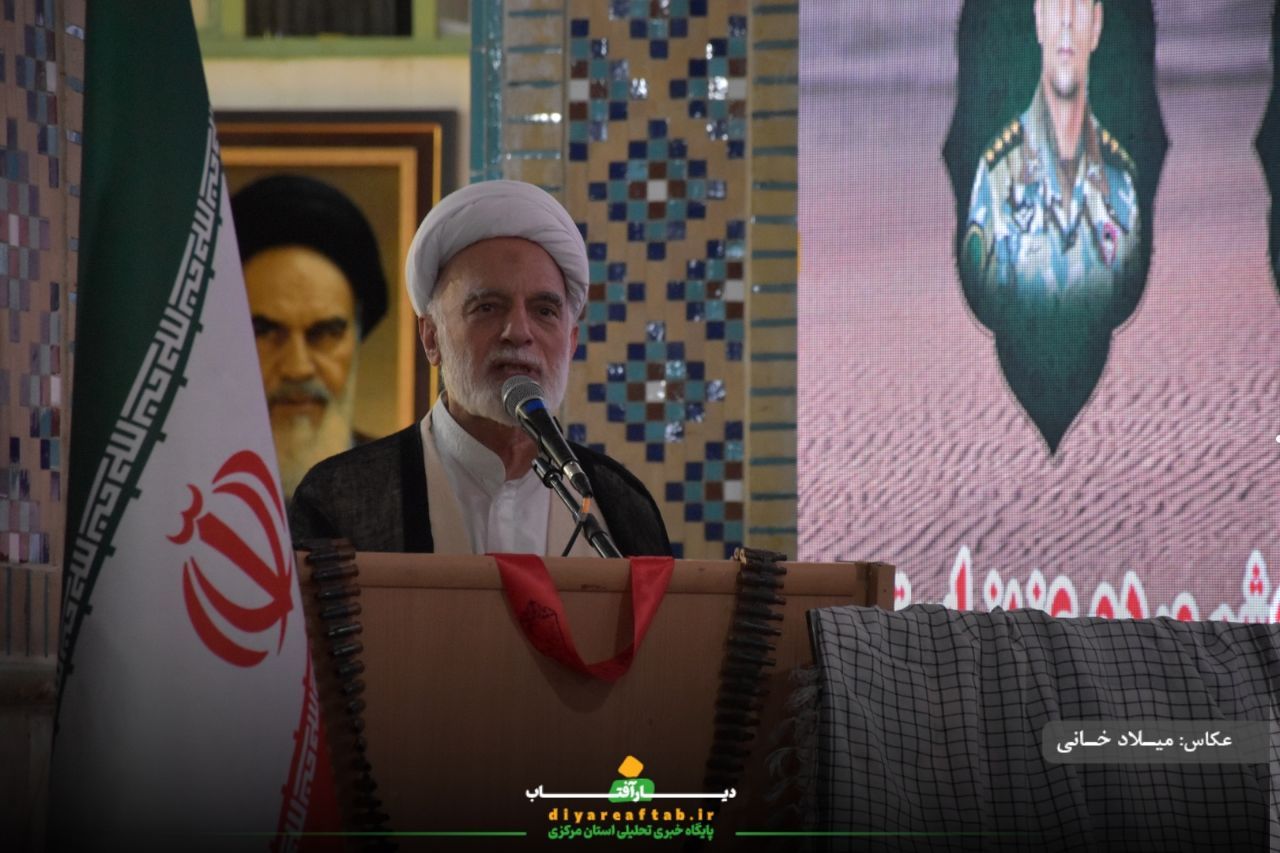 یادواره شهدای ارتش در اراک