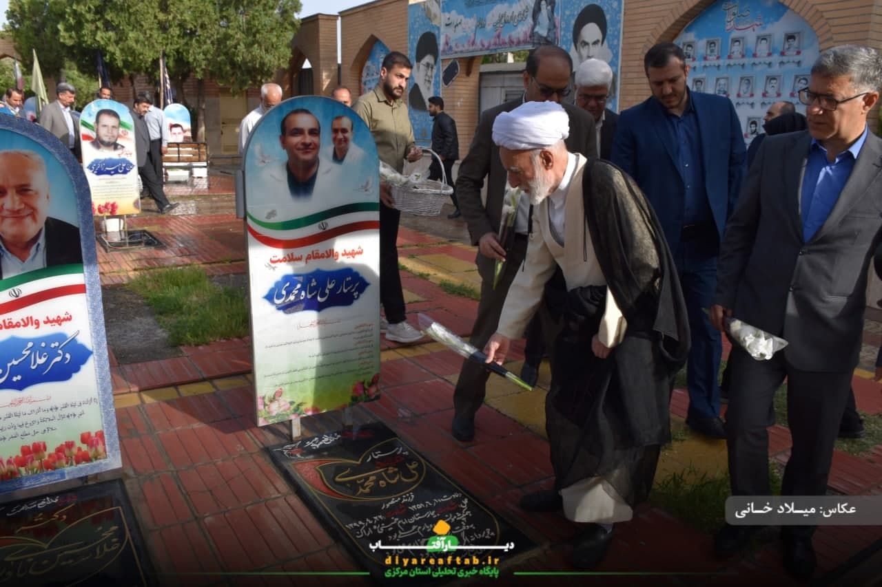 عطرافشانی مزار شهدا در اراک