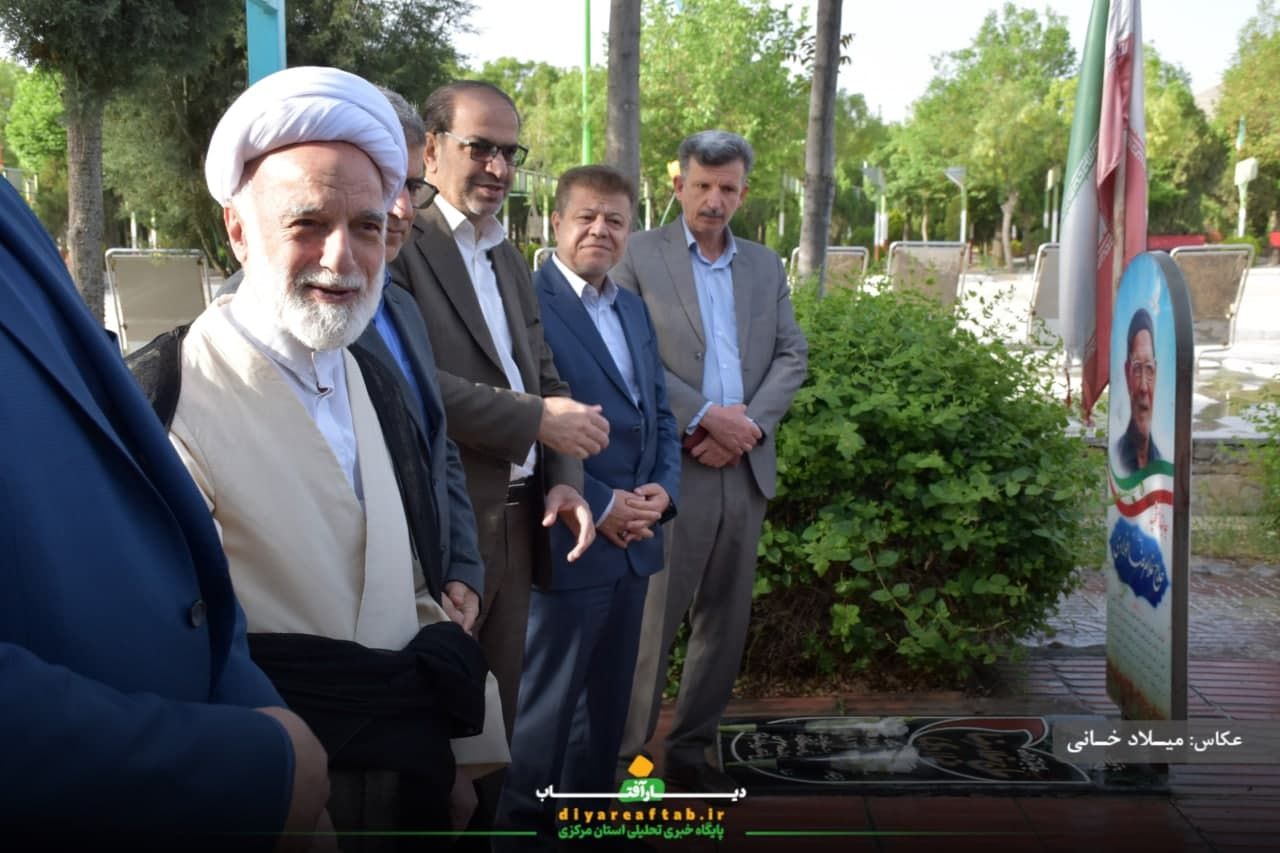 عطرافشانی مزار شهدا در اراک