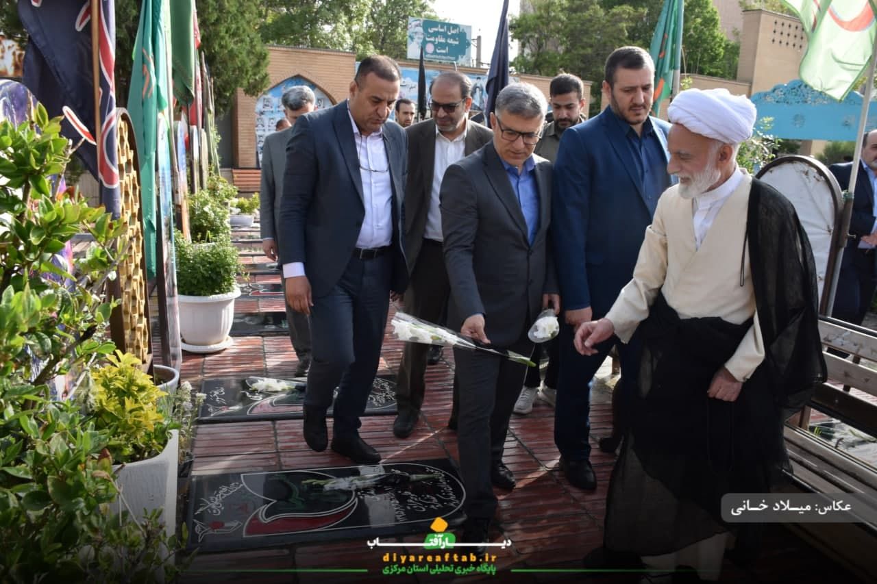 عطرافشانی مزار شهدا در اراک