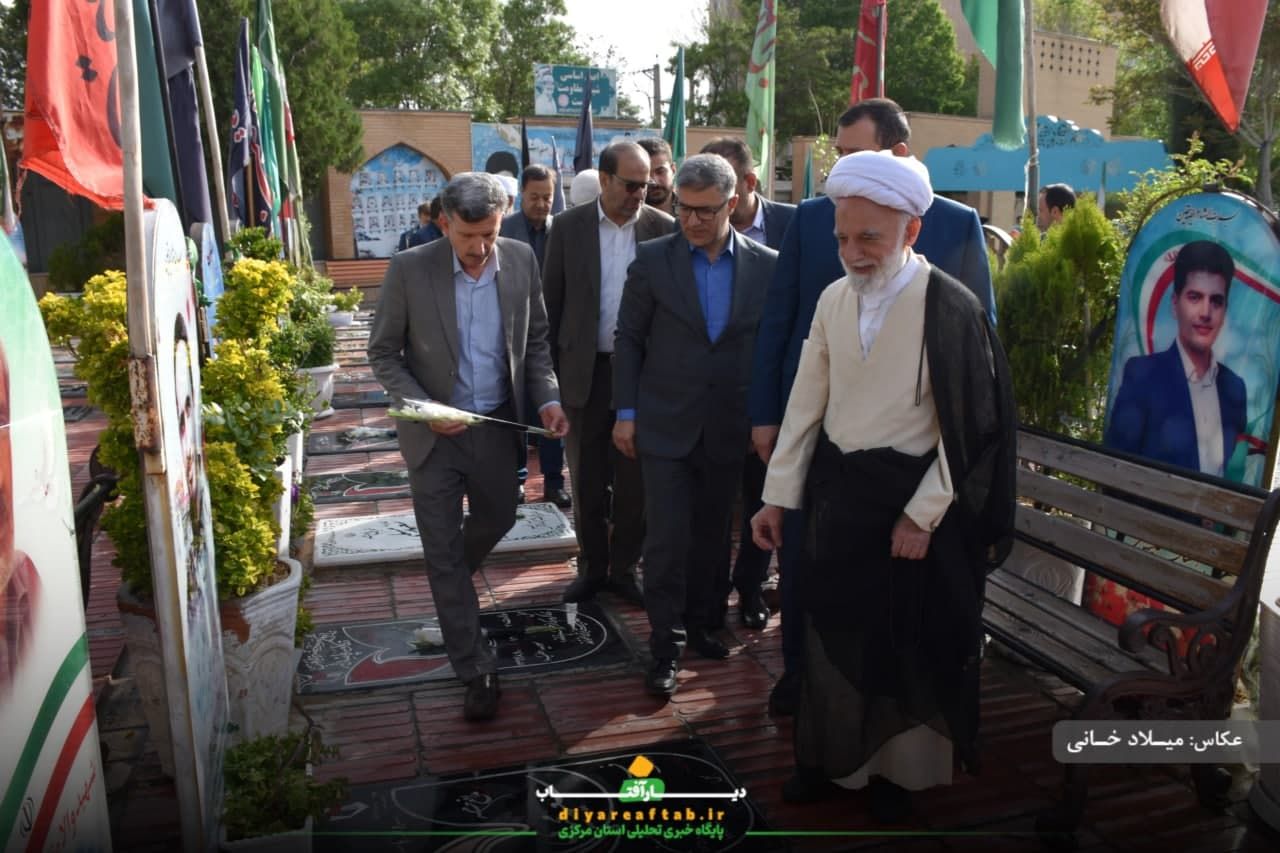 عطرافشانی مزار شهدا در اراک