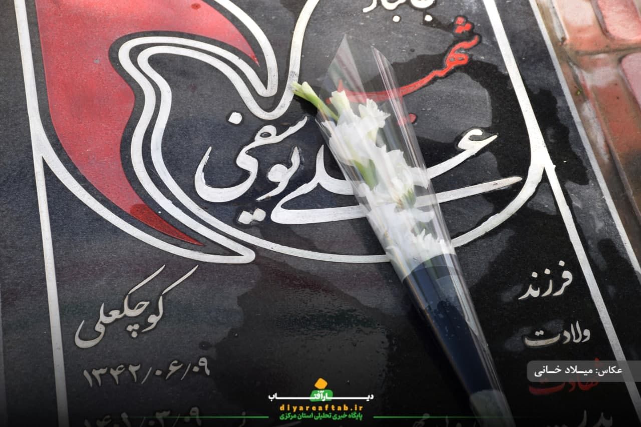 عطرافشانی مزار شهدا در اراک