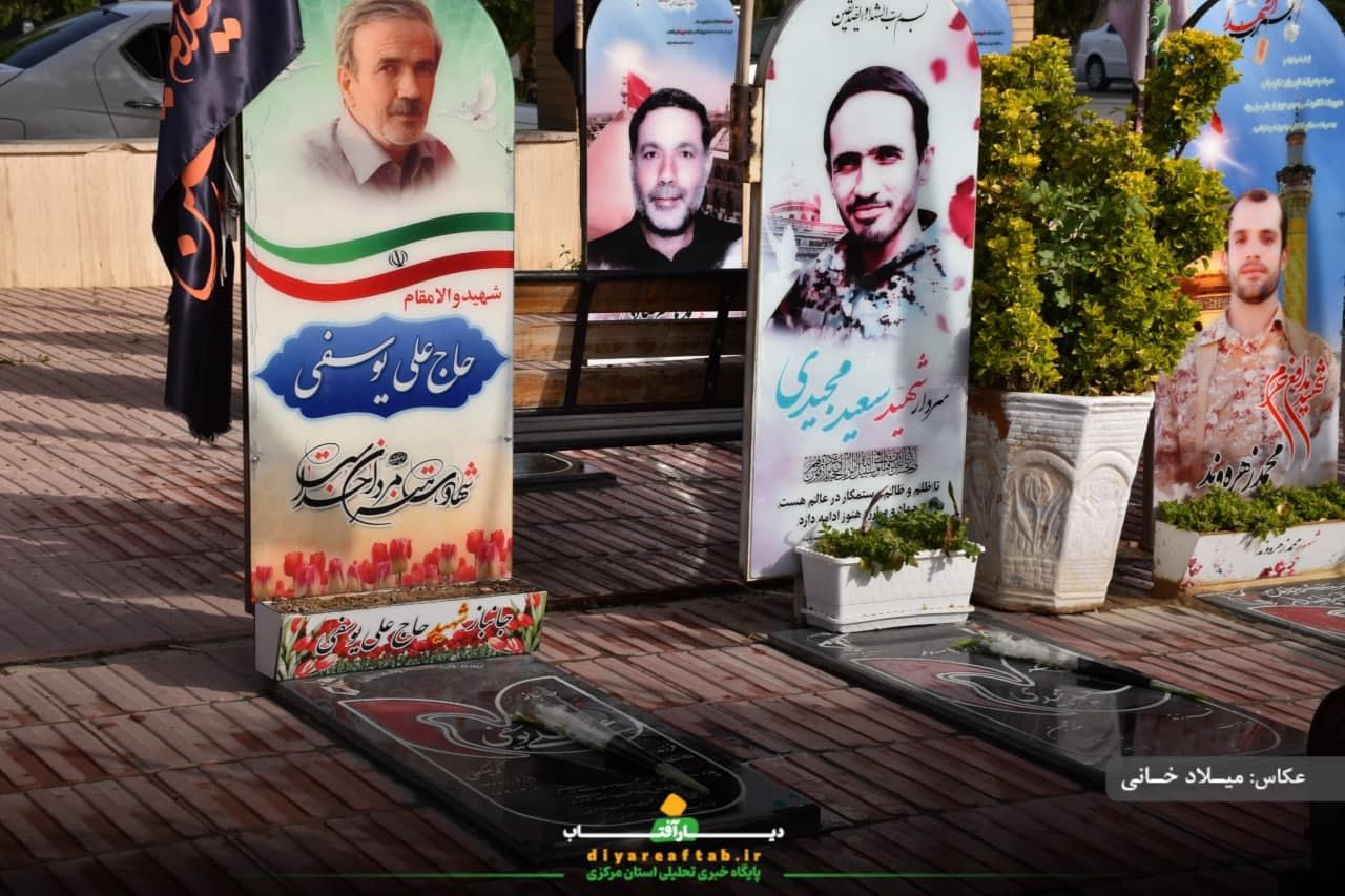 عطرافشانی مزار شهدا در اراک