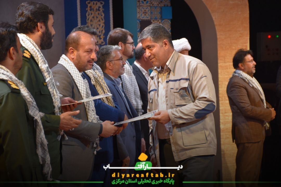 همایش یادبود شهدای جامعه کارگری در اراک