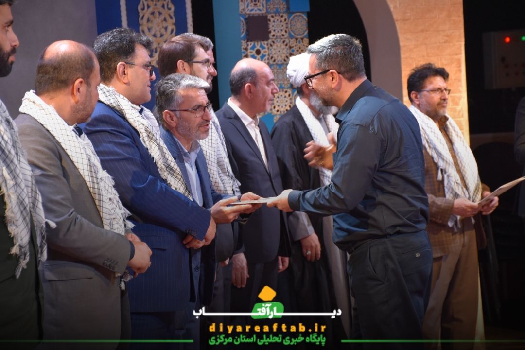 همایش یادبود شهدای جامعه کارگری در اراک
