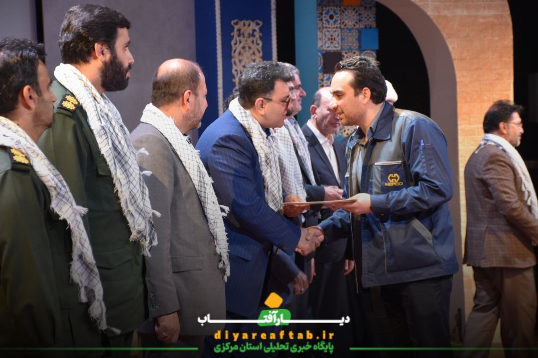 همایش یادبود شهدای جامعه کارگری در اراک
