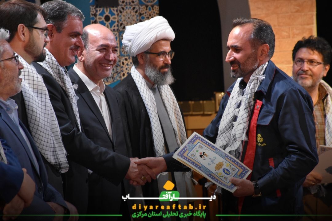 همایش یادبود شهدای جامعه کارگری در اراک