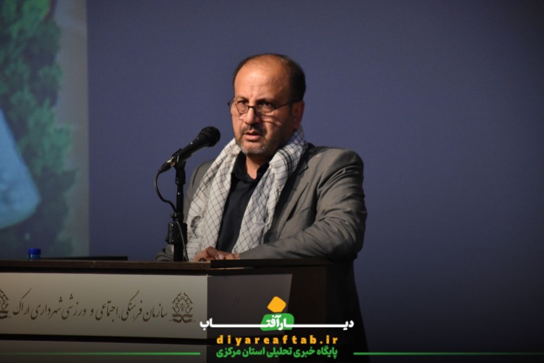 همایش یادبود شهدای جامعه کارگری در اراک