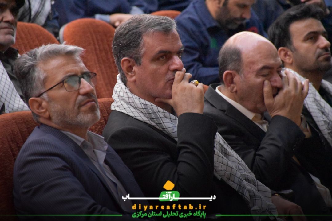 همایش یادبود شهدای جامعه کارگری در اراک