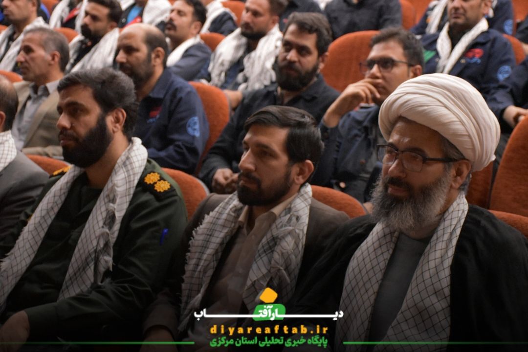همایش یادبود شهدای جامعه کارگری در اراک