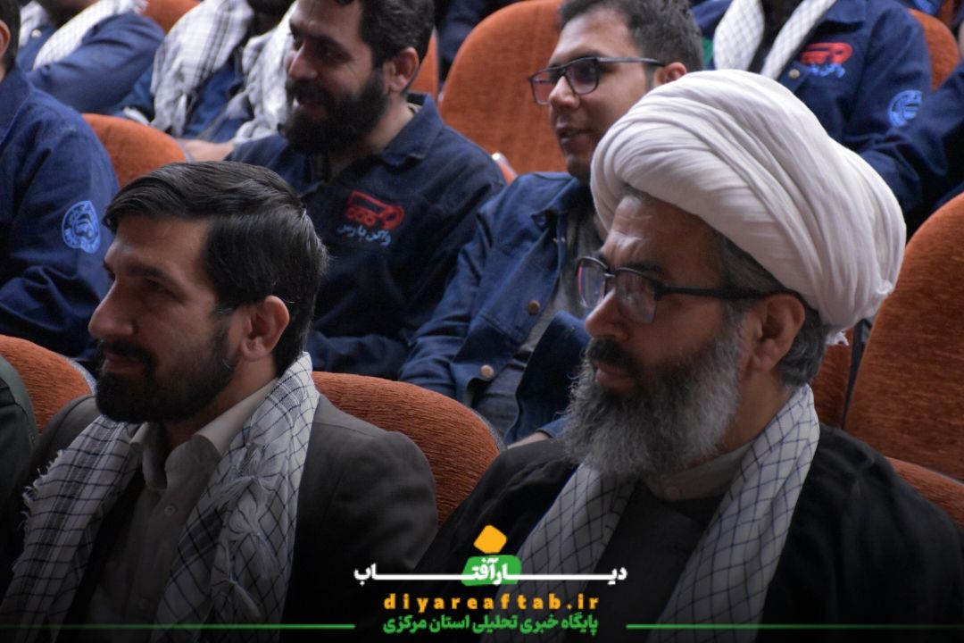 همایش یادبود شهدای جامعه کارگری در اراک
