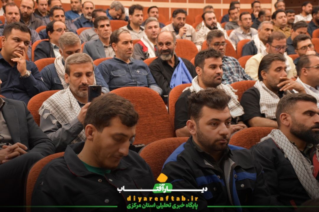 همایش یادبود شهدای جامعه کارگری در اراک