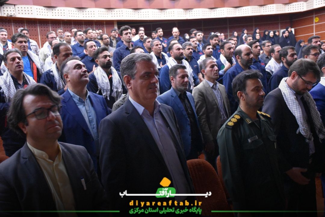 همایش یادبود شهدای جامعه کارگری در اراک