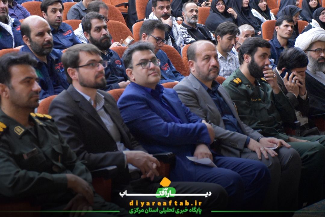 همایش یادبود شهدای جامعه کارگری در اراک