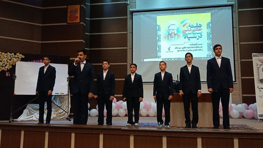 همایش گرامیداشت هفته عقیدتی سیاسی در ساوه