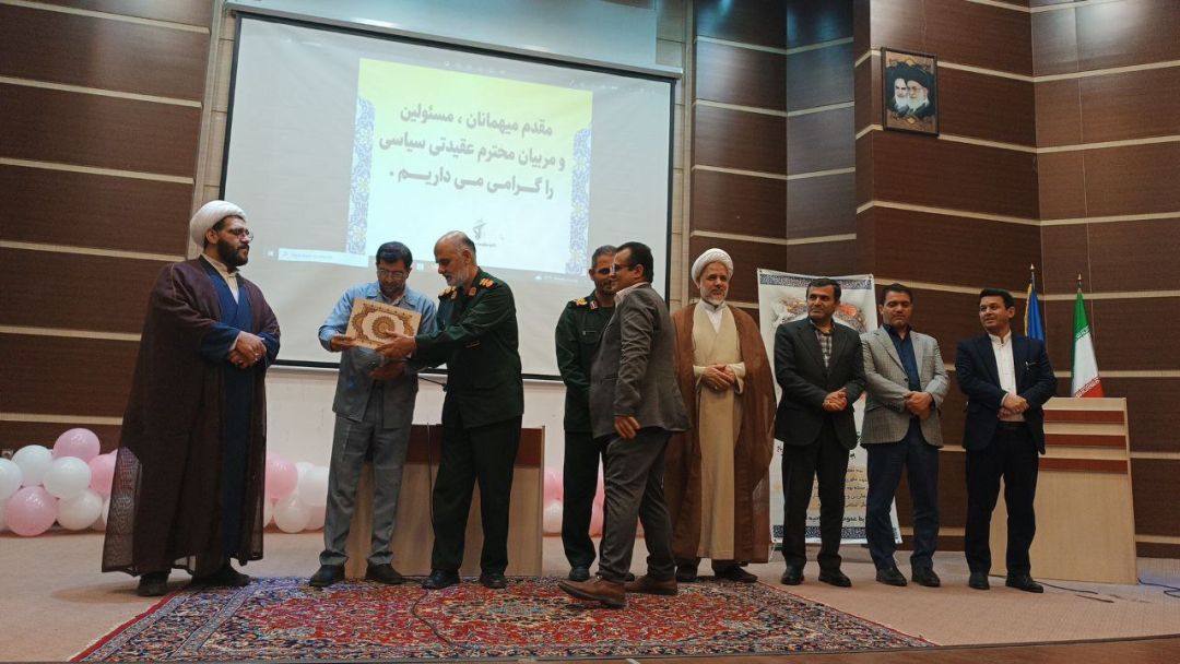 همایش گرامیداشت هفته عقیدتی سیاسی در ساوه