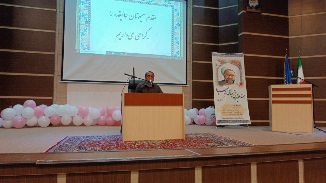 همایش گرامیداشت هفته عقیدتی سیاسی در ساوه