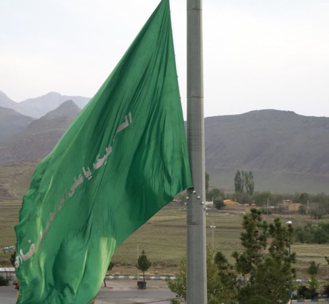 اهتزاز پرچم رضوی در تفرش