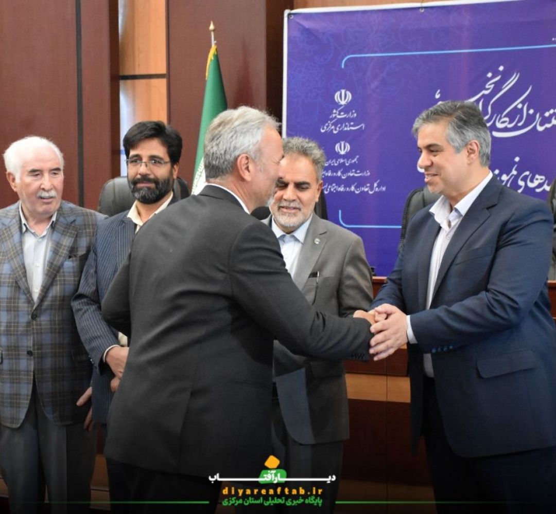تقدیر از کارگران نخبه استان مرکزی