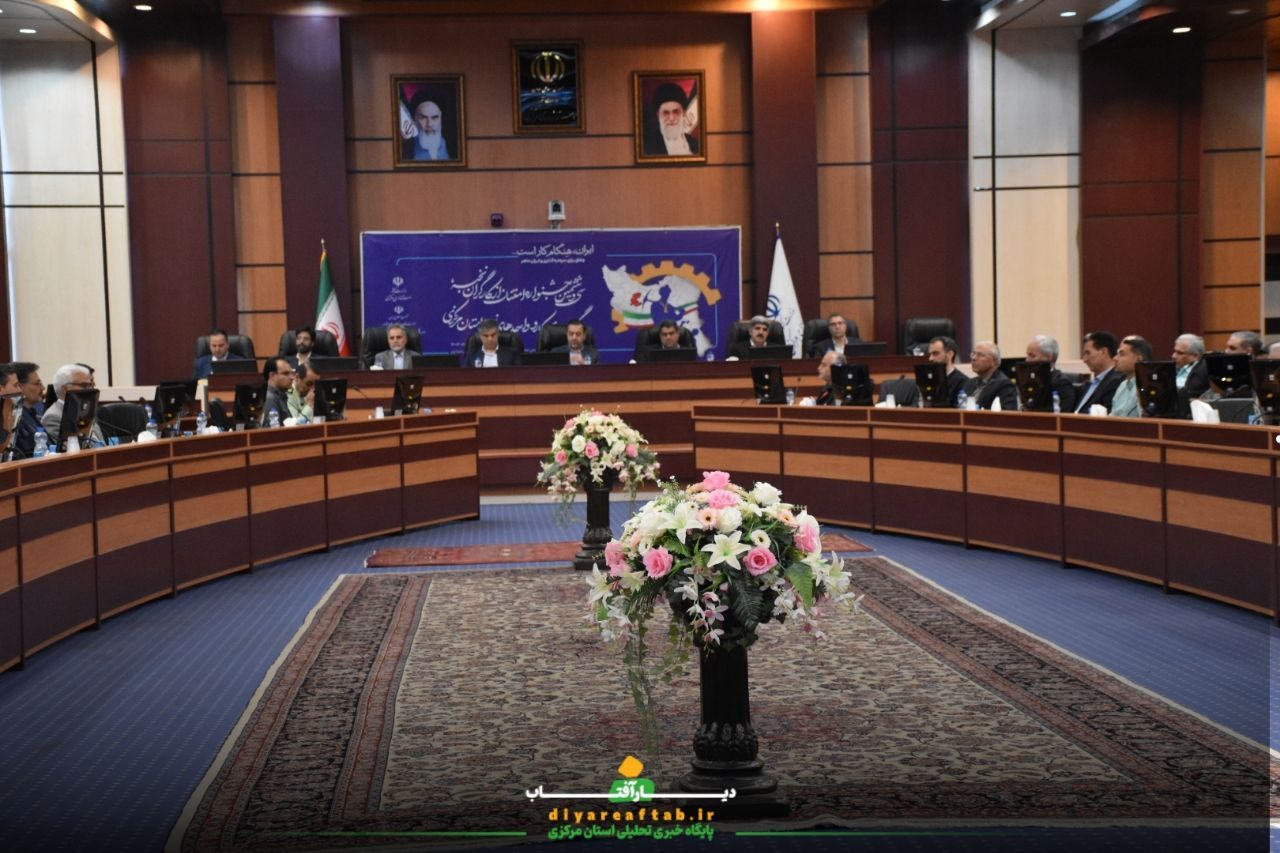 تقدیر از کارگران نخبه استان مرکزی