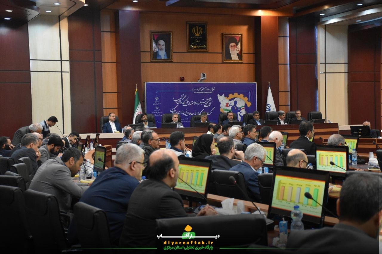 تقدیر از کارگران نخبه استان مرکزی