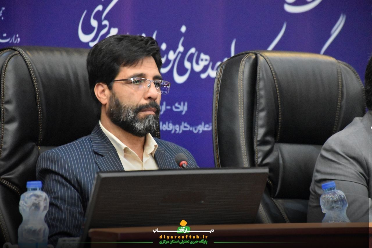 تقدیر از کارگران نخبه استان مرکزی
