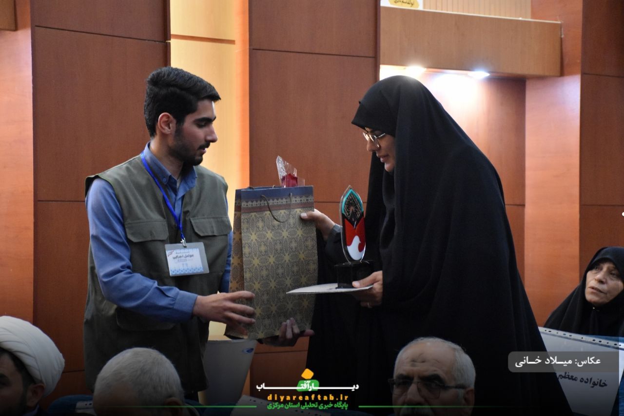 اجلاسیه ۵۲ شهید دانشجومعلم استان مرکزی